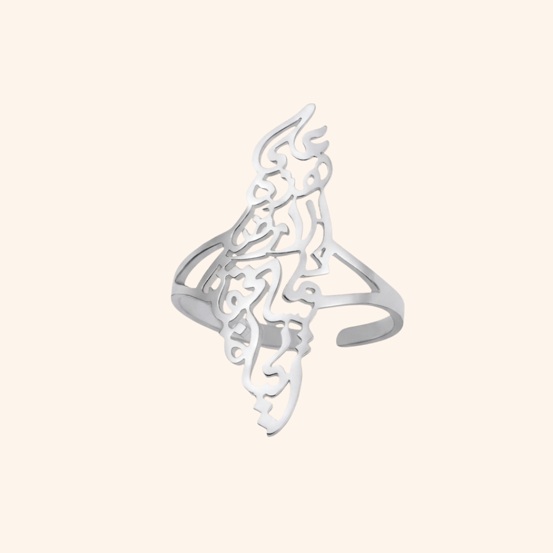 Noorina™ - Zarter Ring mit kalligrafischer Karteninschrift