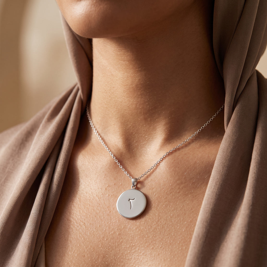 Zaralina™ - Elegante Halskette mit arabischem Initialanhänger