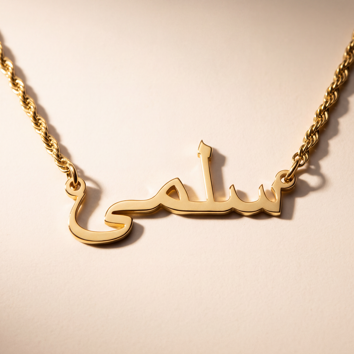 Celestina™ - Personalisierte 18k Halskette mit Seilgliederkette